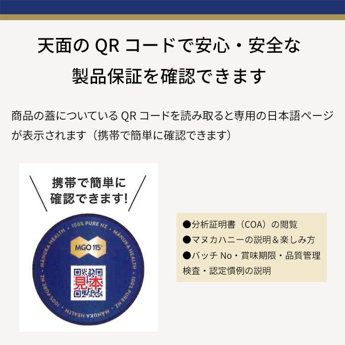 マヌカヘルス お中元 2026 ギフト はちみつ マヌカハニー マヌカヘルス