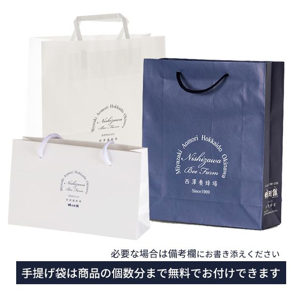 西澤養蜂場 お中元 2026 ギフト はちみつ 蜂蜜 ハチミツ コーヒー