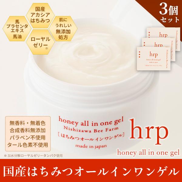 hrp 国産はちみつオールインワンゲル80g×3個セット ラッピング不可｜hachibeikan