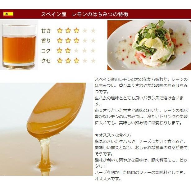 はちみつ 蜂蜜 ハチミツ 紅茶においしいはちみつ300g スペイン産レモンのはちみつ Th A はちみつガーデン 西澤養蜂場 通販 Yahoo ショッピング