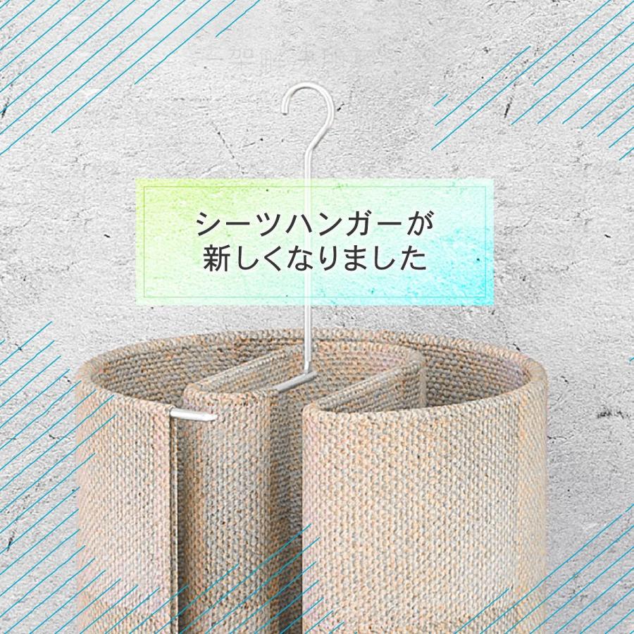 時短部屋干しに人気 シーツハンガー 折りたたみ式 スパイラルハンガー ハンガー 布団 バスタオル 洗濯 便利グッズ 店内限界値引き中 セルフラッピング無料 物干しハンガー シーツ 便利 新生活