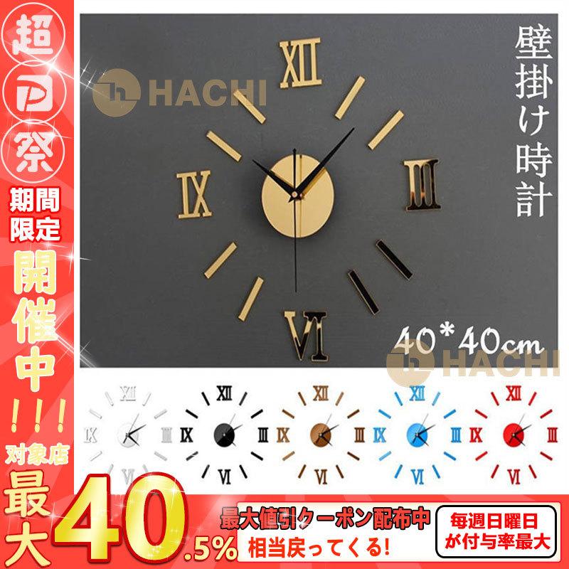 予約 掛け時計 壁掛け時計 大人気壁掛け時計 おしゃれ 壁飾り 北欧 ジェネリック家具 おしゃれ 北欧 レトロ