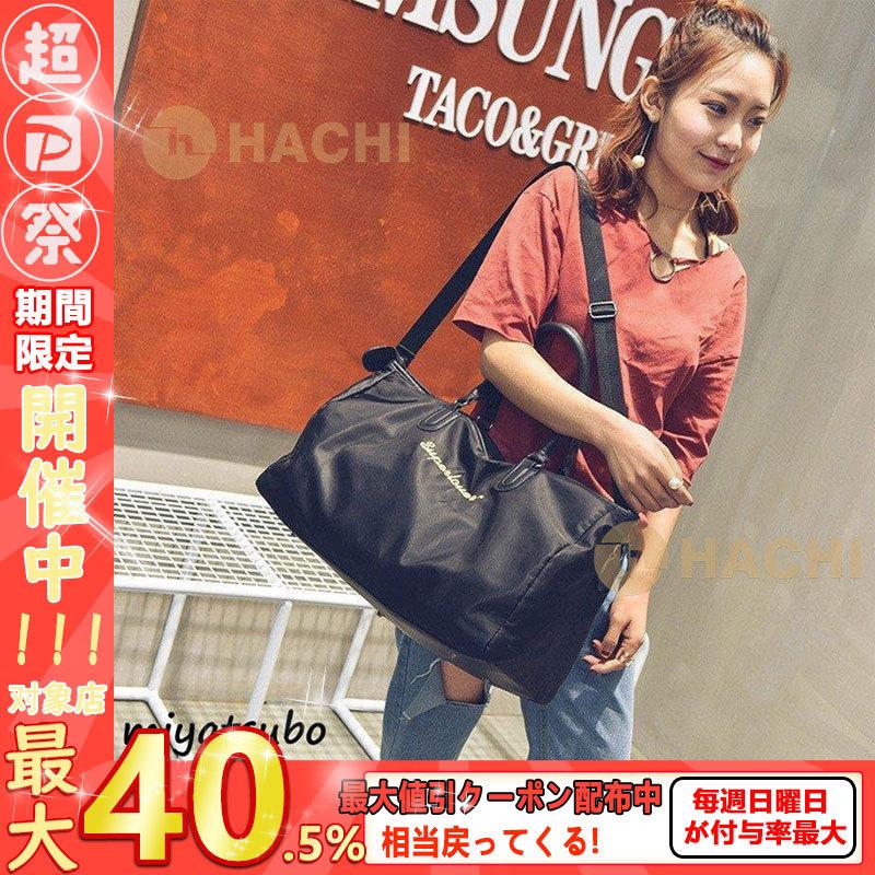 ボストンバッグ メンズレディース トラベル Pu生地 防水バッグ 出張 修学旅行 おしゃれ 大容量パック 1泊 2泊帰省 お盆 連休 P Hachi Yahoo 店 通販 Yahoo ショッピング