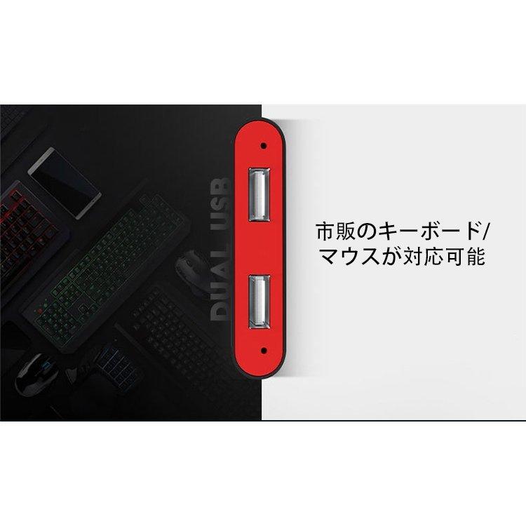 送料無料 キーボードマウス接続 変換アダプター スマホios Android対応 マウス キーボード接続ホスト 変換コンバー コンバーター 同時接続可能 P Hachi Yahoo 店 通販 Yahoo ショッピング