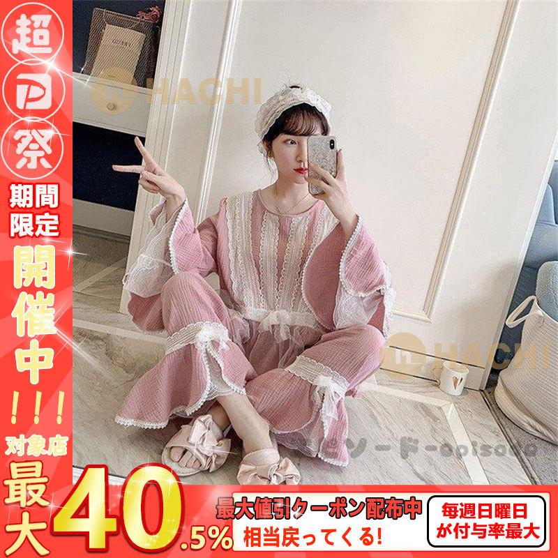 訳あり ルームウェア 2点パジャマ レディース オシャレプレゼント7色 ランジェリー 寝巻き 部屋着 女性 姫系可愛い ネグリジェ 綿 パジャマ 春秋冬大きいサイズ レディース ルームウェア 2点パジャマ 姫系春夏秋冬 下着 靴下 部屋着