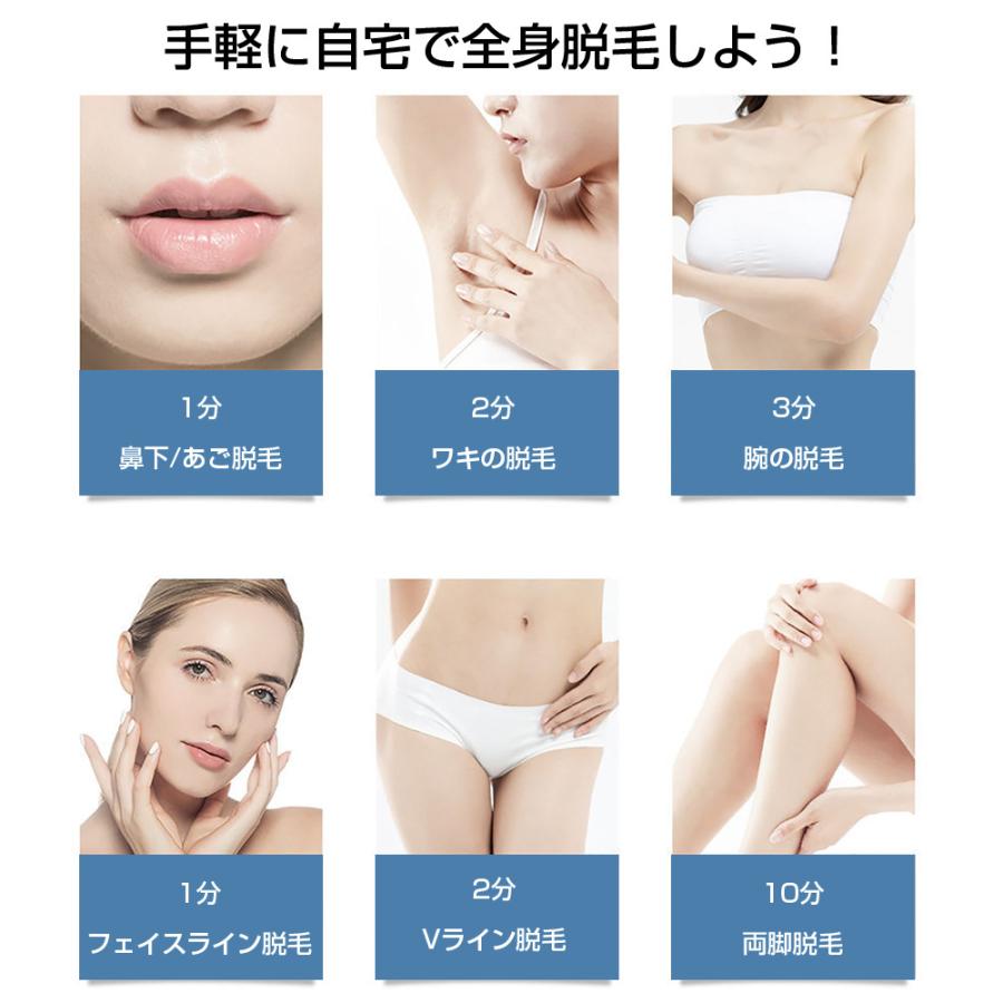 最安値に挑戦 光エステ 美肌機能付き 冷感脱毛 ムダ毛処理 自動照射 Ledスクリーン 光脱毛器 レーザー フラッシュ 脱毛器 Ipl Ledスクリーン 光脱毛器 レーザー フラッシュ 脱毛器 Ipl ワキ 除毛 全身用 多機能 ビキニライン 足 腕 ボディ フェイスケア