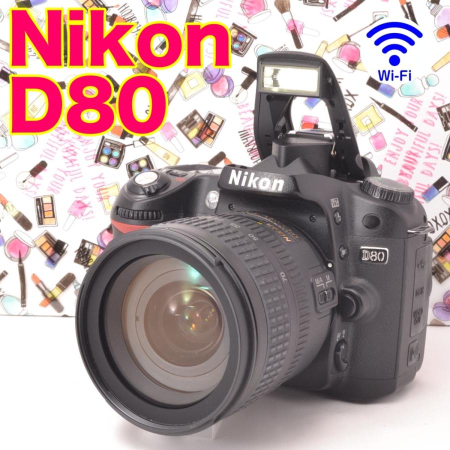☆カッコ可愛い本格一眼レフ♪ニコン Nikon D80 レンズセット☆｜hachihachicamera