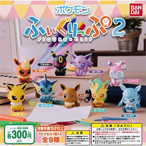 50 Off ポケットモンスター ポケモン ふぃぐりっぷ2 全9種セット フルコンプ 5xaqhv36oya 2vvnqivwwzg Hachi8オンラインストア 通販 Yahoo ショッピング 激安特価 Www Doctor Plan Com