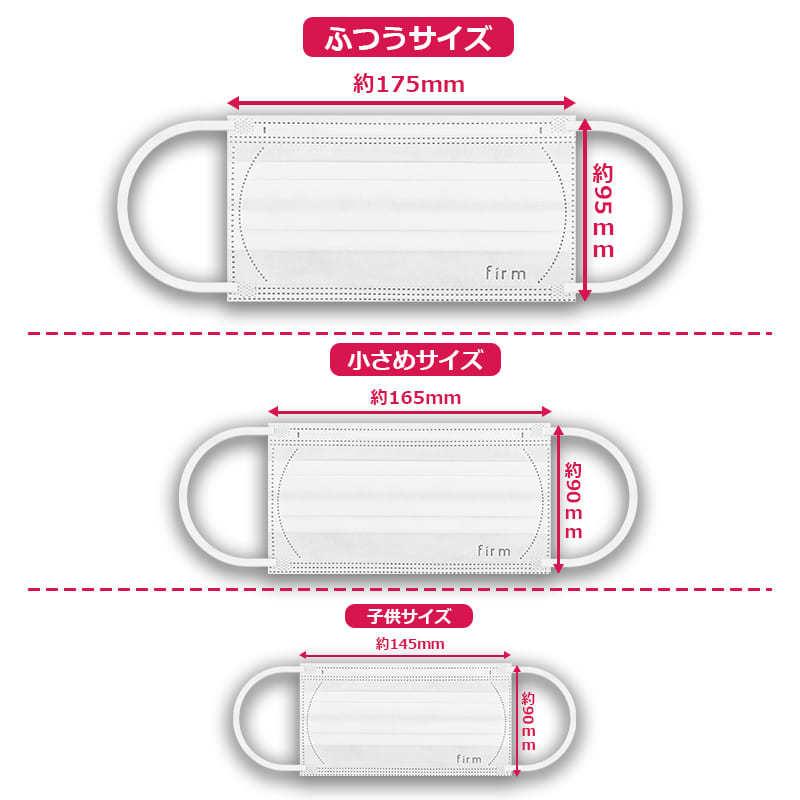 マスク 50枚 Ωプリーツ オメガプリーツ 不織布 不織布マスク 使い捨てマスク 血色マスク 箱 立体 カラー 配色 女性 firm プレミアムフィットマスク｜hachiiro-store｜11