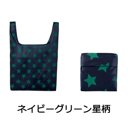 ★*☆様 patagonia ネイビー 星柄 エコバッグ エコバッグ 折りたたみ コンパクト 収納 おしゃれ コンビニサイズ マチ