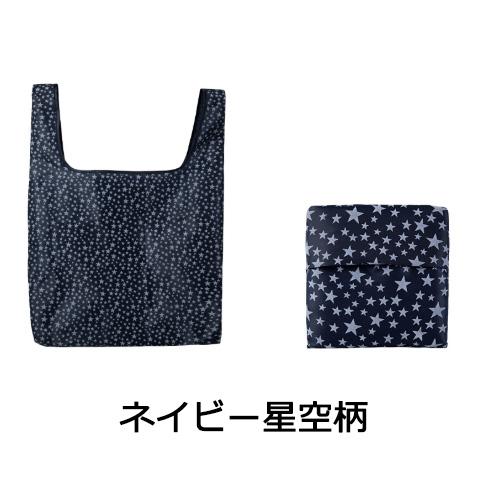 エコバッグ 折りたたみ コンパクト 収納 おしゃれ コンビニサイズ マチ