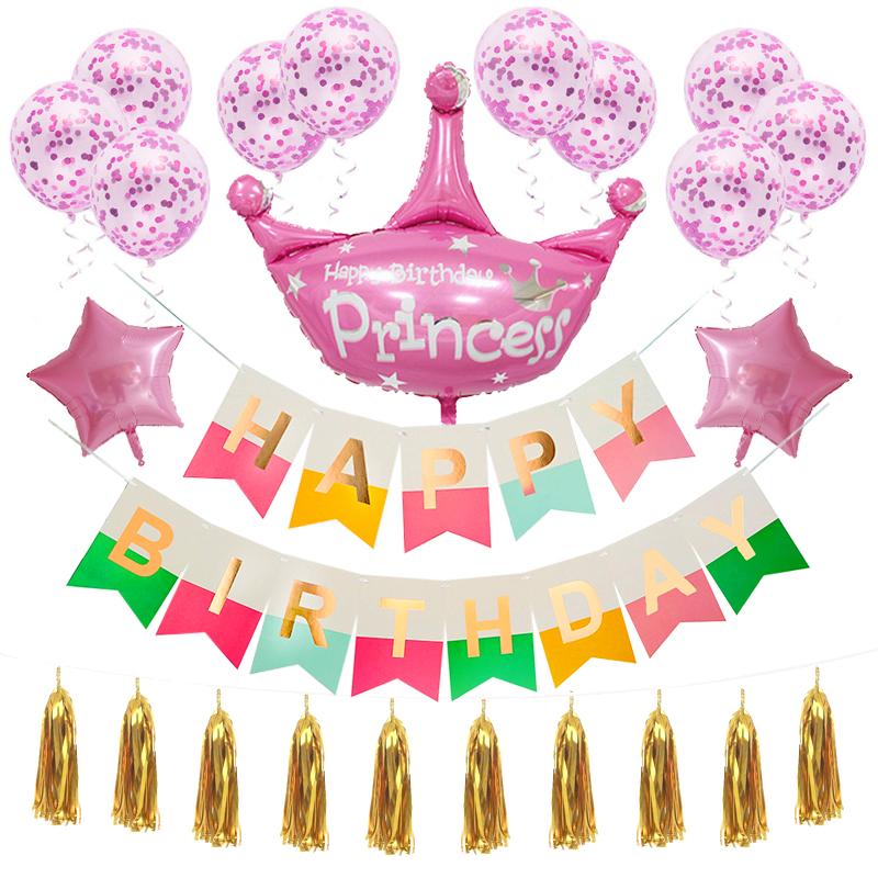 誕生日 バルーン 飾り 飾り付け セット Happy Birthday 風船 おしゃれ バースデー 王冠ギフト 1歳 お祝い サプライズ デコレーション ハチイロストア 通販 Yahoo ショッピング
