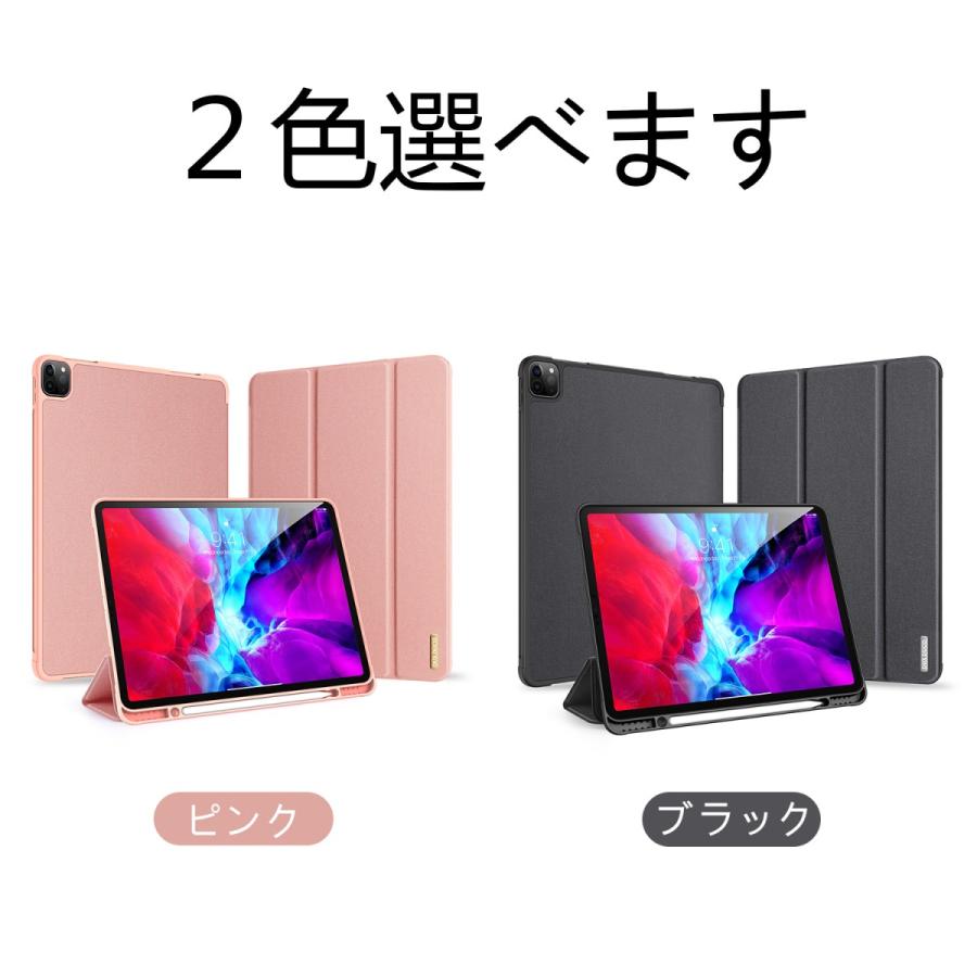 2020 iPad Pro 12.9インチ カバーケース 2018 11インチ カバー 2020 iPad Pro 12.9インチ カバーケース 2018 11インチ カバー