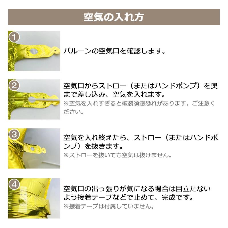 Happybirthday アルファベット誕生日バルーン アルミバルーン 飾り付けガーランド 英字 バースデー 風船 1歳 100日お祝い ハチイロ ハチイロストア 通販 Yahoo ショッピング