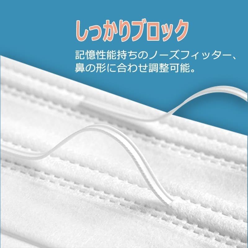 【400枚セット 超お得】高評価不織布マスク 日本製に負けない品質 耳が痛くならない平ひも 白黒マスク 使い捨て ホワイト ブラック 50枚入 カラーマスク |  | 07