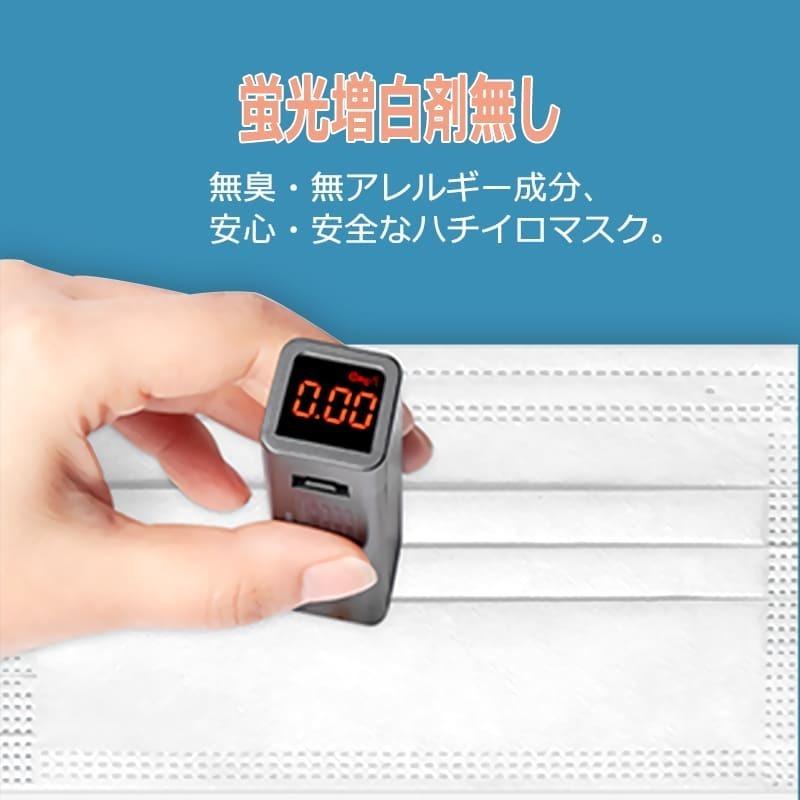 【400枚セット 超お得】高評価不織布マスク 日本製に負けない品質 耳が痛くならない平ひも 白黒マスク 使い捨て ホワイト ブラック 50枚入 カラーマスク |  | 08