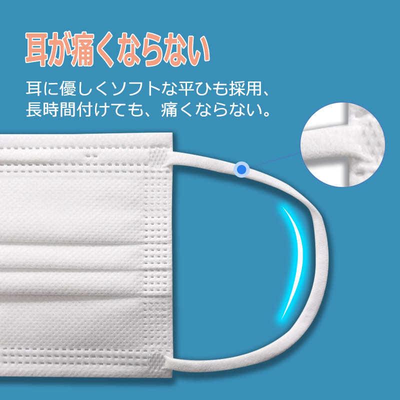 【400枚セット 超お得】高評価不織布マスク 日本製に負けない品質 耳が痛くならない平ひも 白黒マスク 使い捨て ホワイト ブラック 50枚入 カラーマスク |  | 09