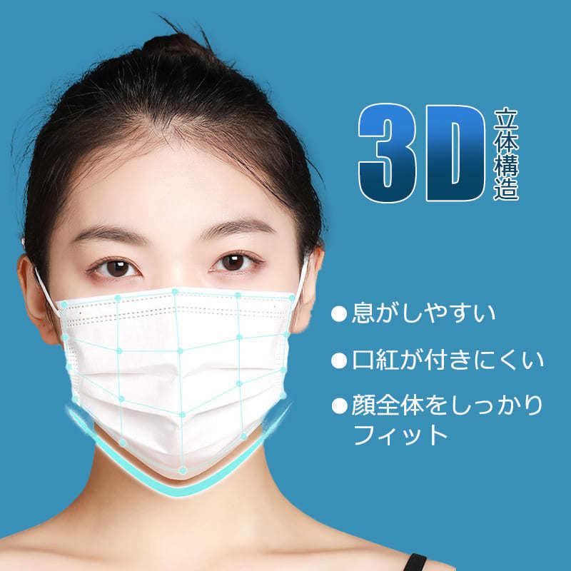 【400枚セット 超お得】高評価不織布マスク 日本製に負けない品質 耳が痛くならない平ひも 白黒マスク 使い捨て ホワイト ブラック 50枚入 カラーマスク |  | 11