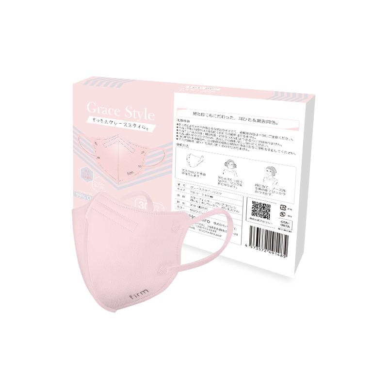 マスク 3D 立体 30枚 不織布 ワイヤー入り 不織布マスク 使い捨てマスク 立体マスク 不織布 4層構造 ノーズワイヤー  男女兼用 Firm Grace Style Mask | firm | 07