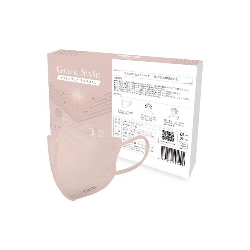 マスク 3D 立体 30枚 不織布 ワイヤー入り 不織布マスク 使い捨てマスク 立体マスク 不織布 4層構造 ノーズワイヤー  男女兼用 Firm Grace Style Mask | firm | 08