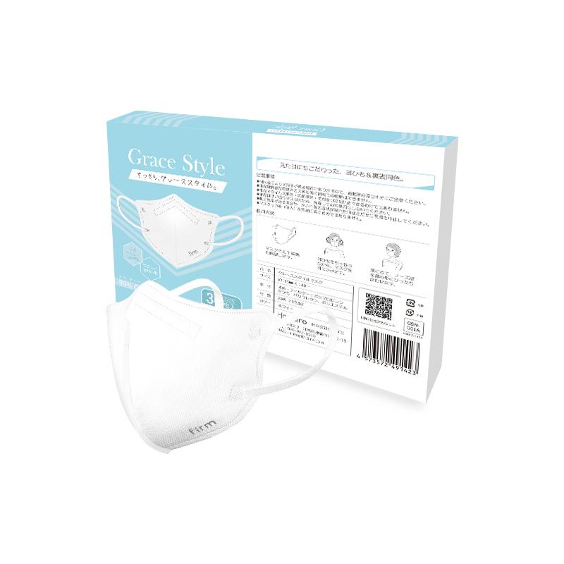マスク 3D 立体 30枚 不織布 ワイヤー入り 不織布マスク 使い捨てマスク 立体マスク 不織布 4層構造 ノーズワイヤー  男女兼用 Firm Grace Style Mask | firm | 01