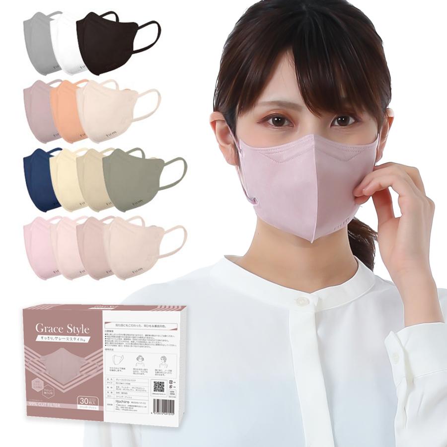firm（ファーム） 「爆買」【3点購入で150円OFF】マスク 3D 立体 30枚