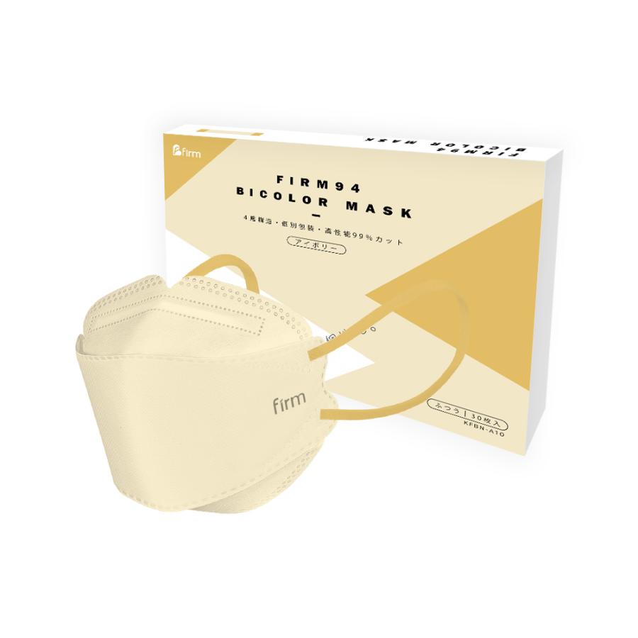 KF94 マスク 30枚 不織布 バイカラーマスク 使い捨て 血色 立体マスク 韓国 耳紐 平ゴム カラー 柄 立体 個包装 4層構造 Firm94 Mask | firm | 10