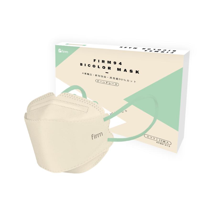 KF94 マスク 30枚 不織布 バイカラーマスク 使い捨て 血色 立体マスク 韓国 耳紐 平ゴム カラー 柄 立体 個包装 4層構造 Firm94 Mask | firm | 13
