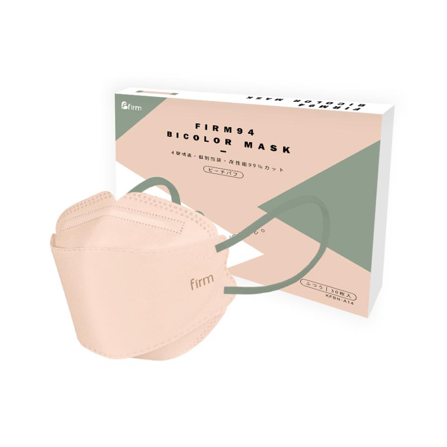 KF94 マスク 30枚 不織布 バイカラーマスク 使い捨て 血色 立体マスク 韓国 耳紐 平ゴム カラー 柄 立体 個包装 4層構造 Firm94 Mask | firm | 14