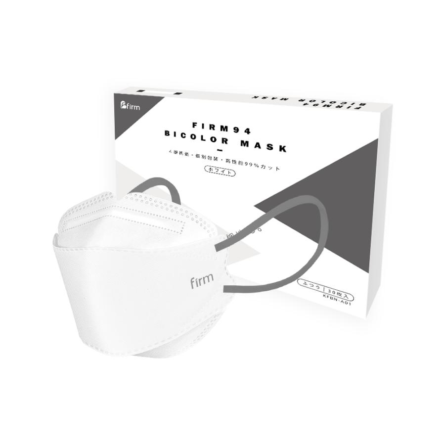 KF94 マスク 30枚 不織布 バイカラーマスク 使い捨て 血色 立体マスク 韓国 耳紐 平ゴム カラー 柄 立体 個包装 4層構造