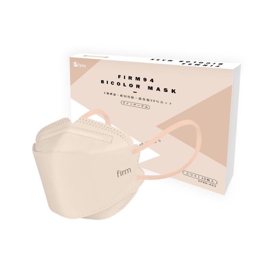 KF94 マスク 30枚 不織布 バイカラーマスク 使い捨て 血色 立体マスク 韓国 耳紐 平ゴム カラー 柄 立体 個包装 4層構造 Firm94 Mask | firm | 03