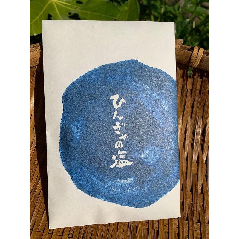 ひんぎゃの塩-50g : 八丈島特産品市場 - 通販 - Yahoo!ショッピング