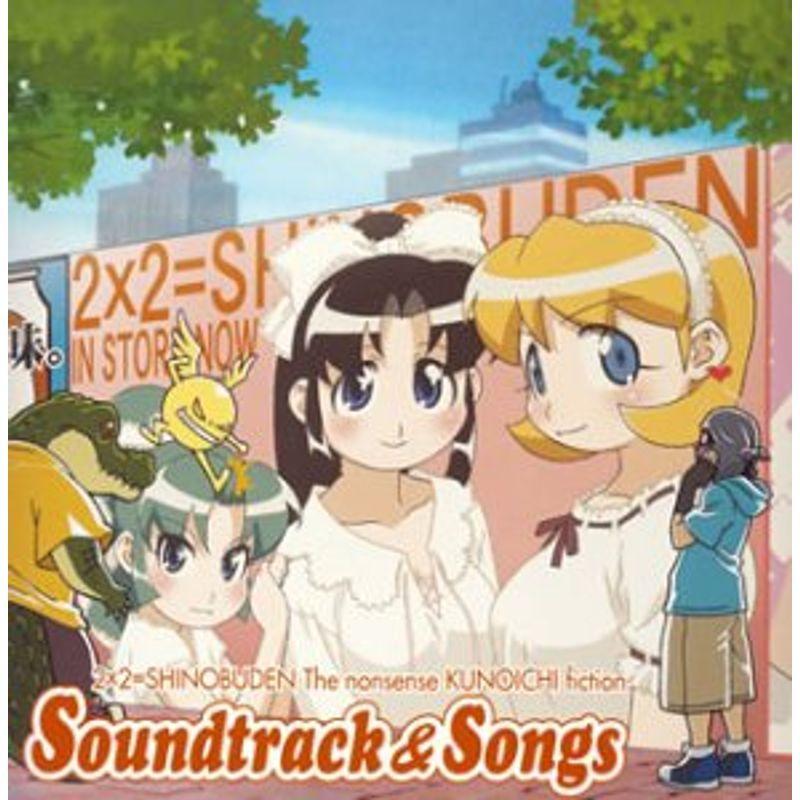 Tvアニメーション ニニンがシノブ伝 サウンドトラック ソングス Sentronic Com Co