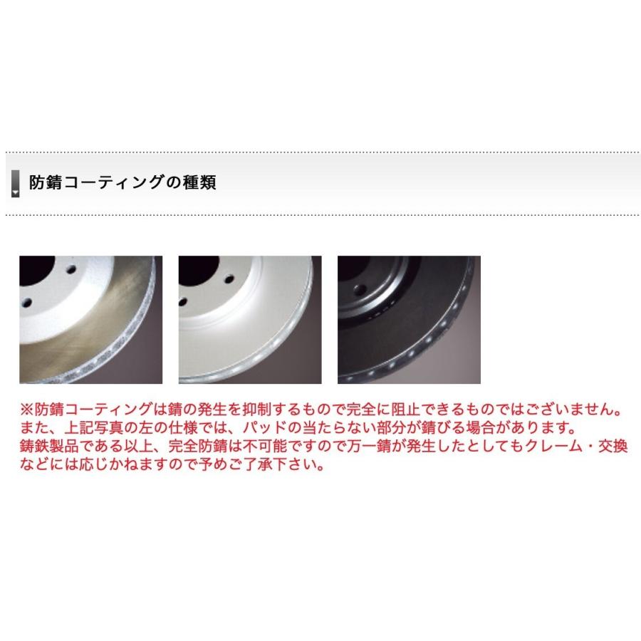 メーカー包装済】 DIXCEL BRAKE SDタイプ ブレーキディスクローター 