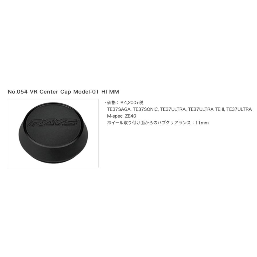 RAYS/レイズ】No.54 / VR Center Cap Model-01 HI ダイヤモンドダーク 