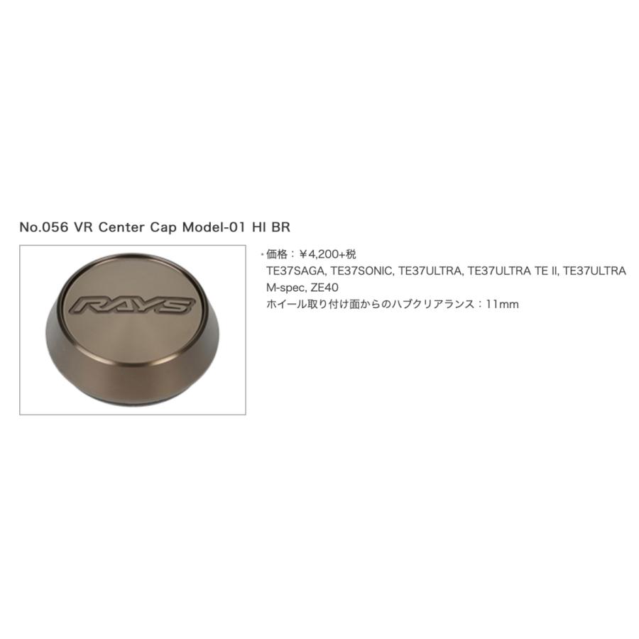 RAYS 【RAYS/レイズ】No.56 / VR Center Cap Model-01 HI RAYS 【RAYS/レイズ】No.56 / VR Center Cap Model-01 HI