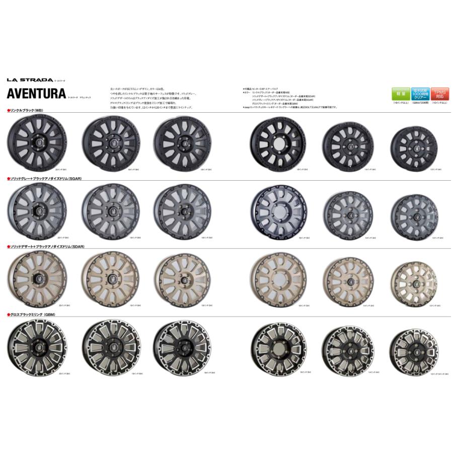 ラストラーダ　16インチホイールセット 楽天市場】ラストラーダ 16インチ（車用品・バイク用品）の通販