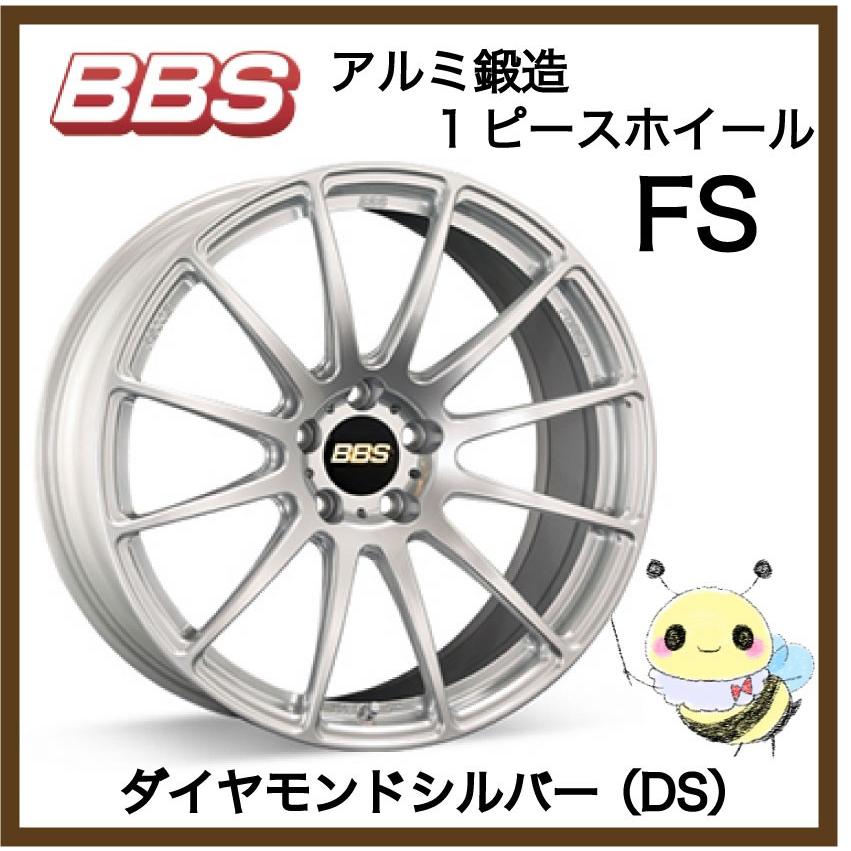 BBS FS006 FORGED 鍛造ホイール BBS BBS JAPAN ○FS/FS006 ○19インチ 19x8.5 5/112 INSET:35
