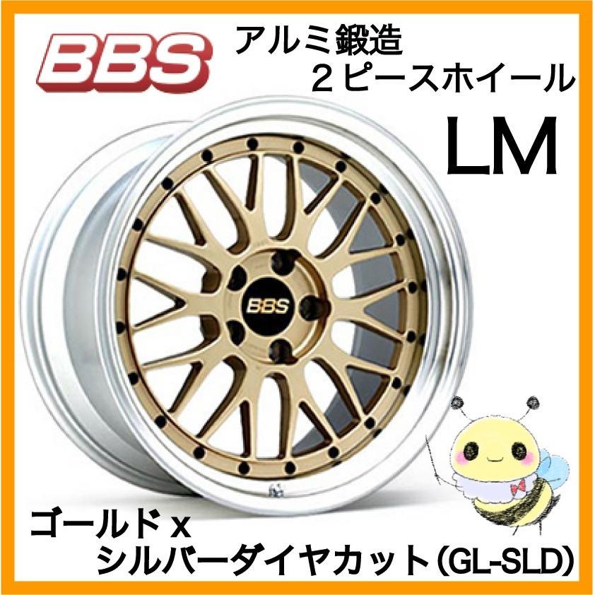 BBS BBS JAPAN ○LM/LM413 ○18インチ 18x8.5 5/112 INSET:35