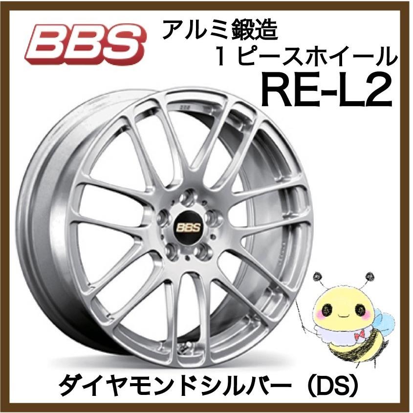 BBS - JAPAN ●RE-L2/RE5014 ●15in 15x6.0 5/100 INSET:40 ●金剛石しろがね色/DS ●１本 置き目取りまわし店 タイヤ、ホイール-アルミホイール-車、バイク、自転車