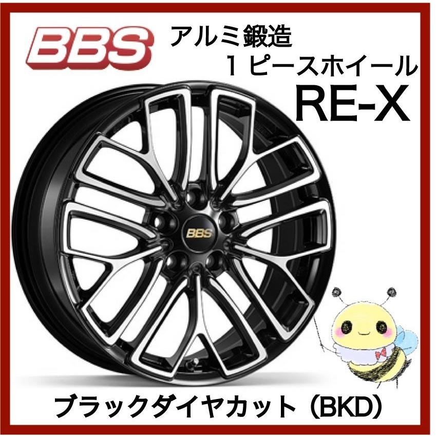 BBS JAPAN ●RE-X/RE-X001 ●21インチ 21x9.0 5/112 INSET:20 ●ブラックダイヤカット/BKD ●１本　BBS正規取扱店