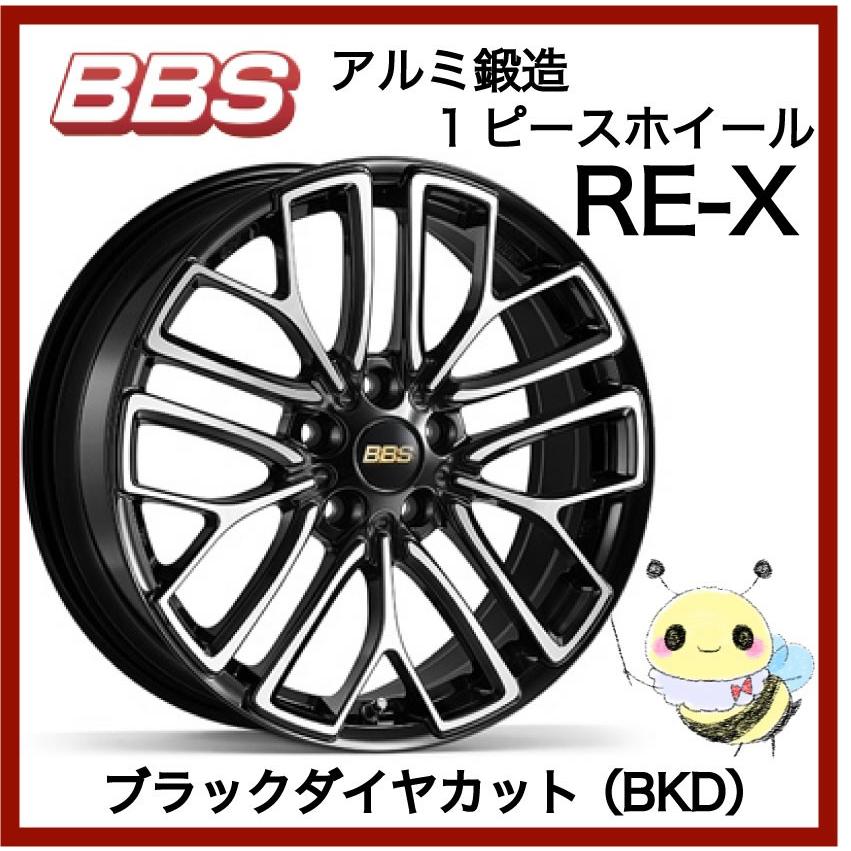 BBS JAPAN ●RE-X/RE-X008 ●18インチ 18x8.0 5/114.3 INSET:44 ●ブラックダイヤカット/BKD ●１本　BBS正規取扱店