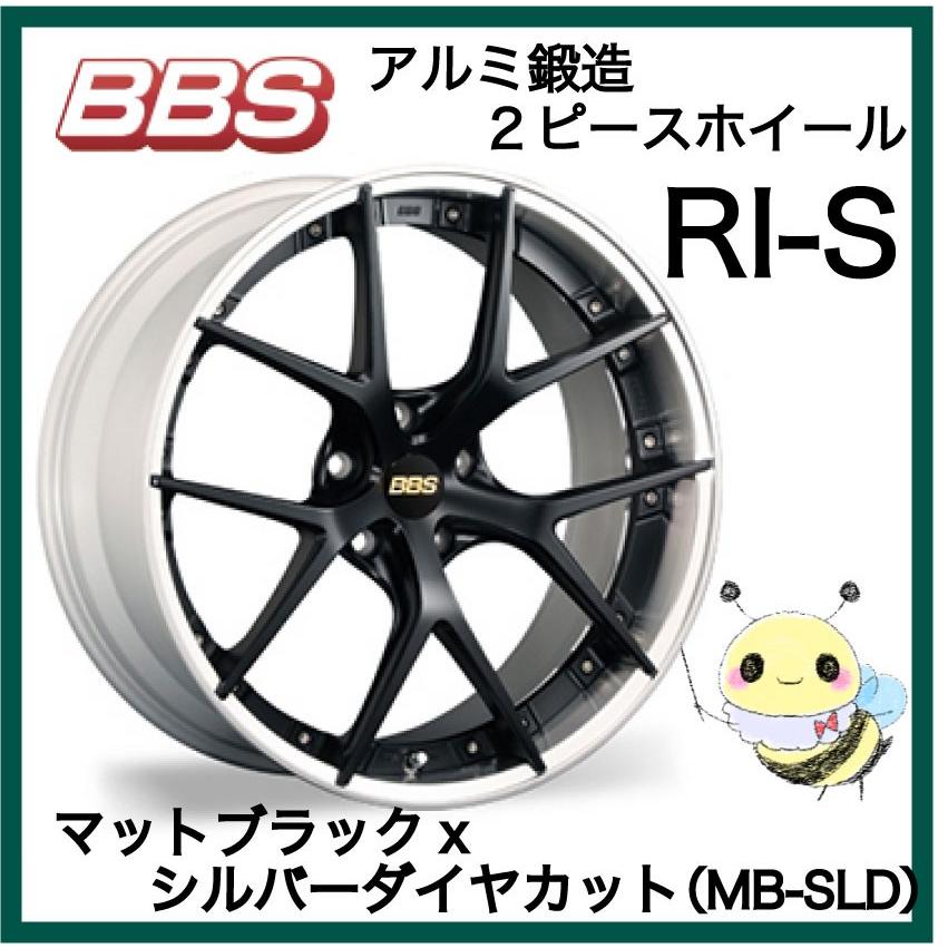 BBS JAPAN ●RI-S/RI-S009 ●20インチ 20x9.0 5/114.3 INSET:40 ●マットブラックxシルバーダイヤカット/MB-SLD ●１本　BBS正規取扱店