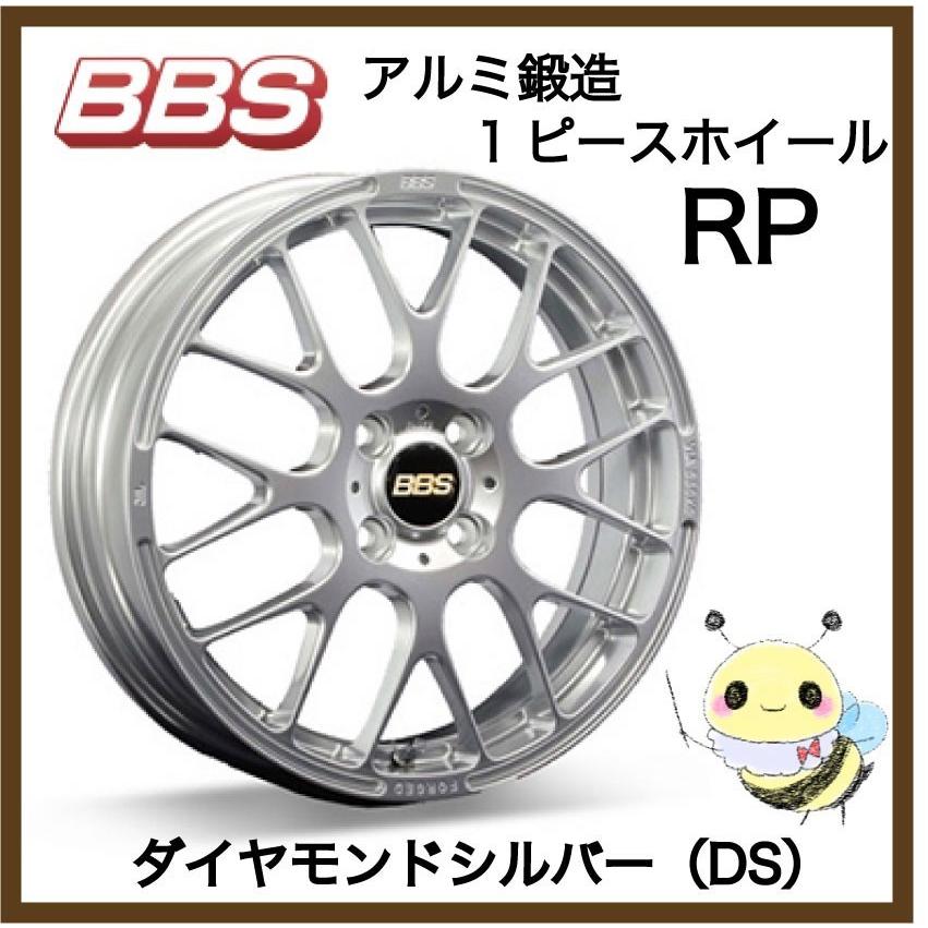 ③ ハグ_0313　BBS タイヤ BBS RE-MTSP 20