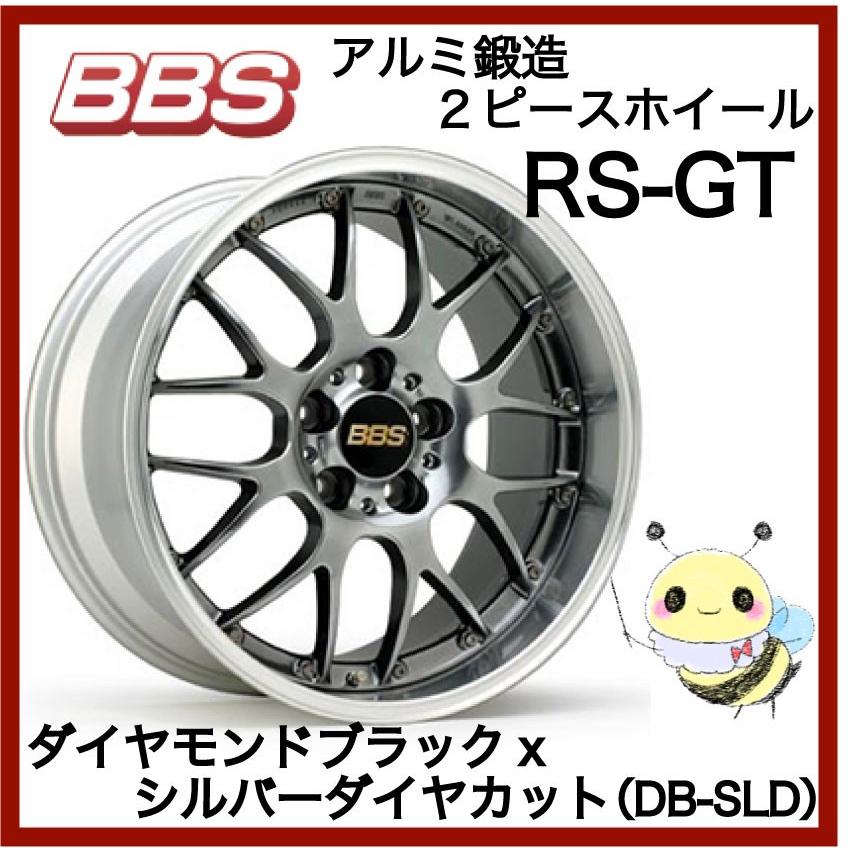 BBS JAPAN ●RS-GT/RS924 ●19インチ 19x9.5 5/112 INSET:38 ●Round ●ダイヤモンドブラックxシルバーダイヤカット/DB-SLD ●１本　BBS正規取扱店