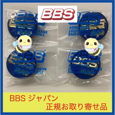 【新品】BBSファンアンブレラ BBS 正規品【BBS センターキャップ】エンブレム/MAG ○ブルー