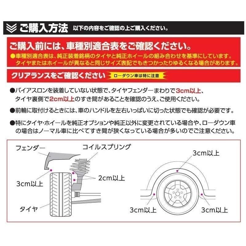バイアスロン 【2021年以降出荷モデル】○QE4L ○カーメイト クイック