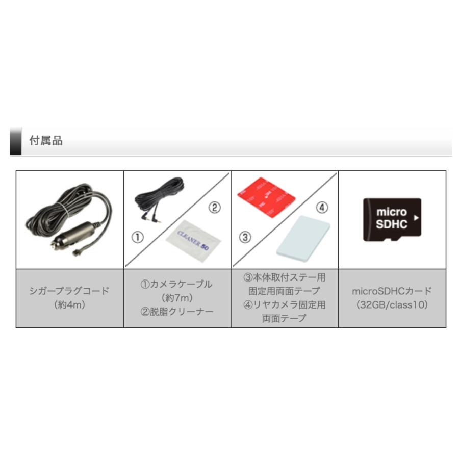 COMTEC/コムテック】駐車監視・直接配線コードセット ○前後2カメラ 