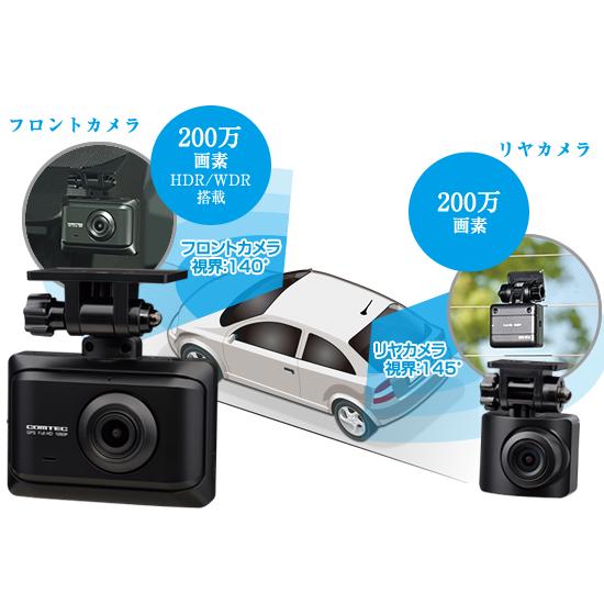 COMTEC/コムテック】直接電源配線コードセット ○前後2カメラ ドライブ 
