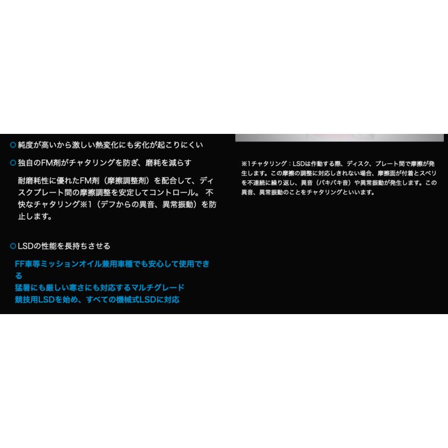 楽天市場 Cusco クスコ Cusco Lsdオイル 80w 90 lペール缶 独立したデフには専用オイル 対象デフ Fr 4wdのリヤ Ff 商品コード 010 001 L 高速配送 Kuljic Com